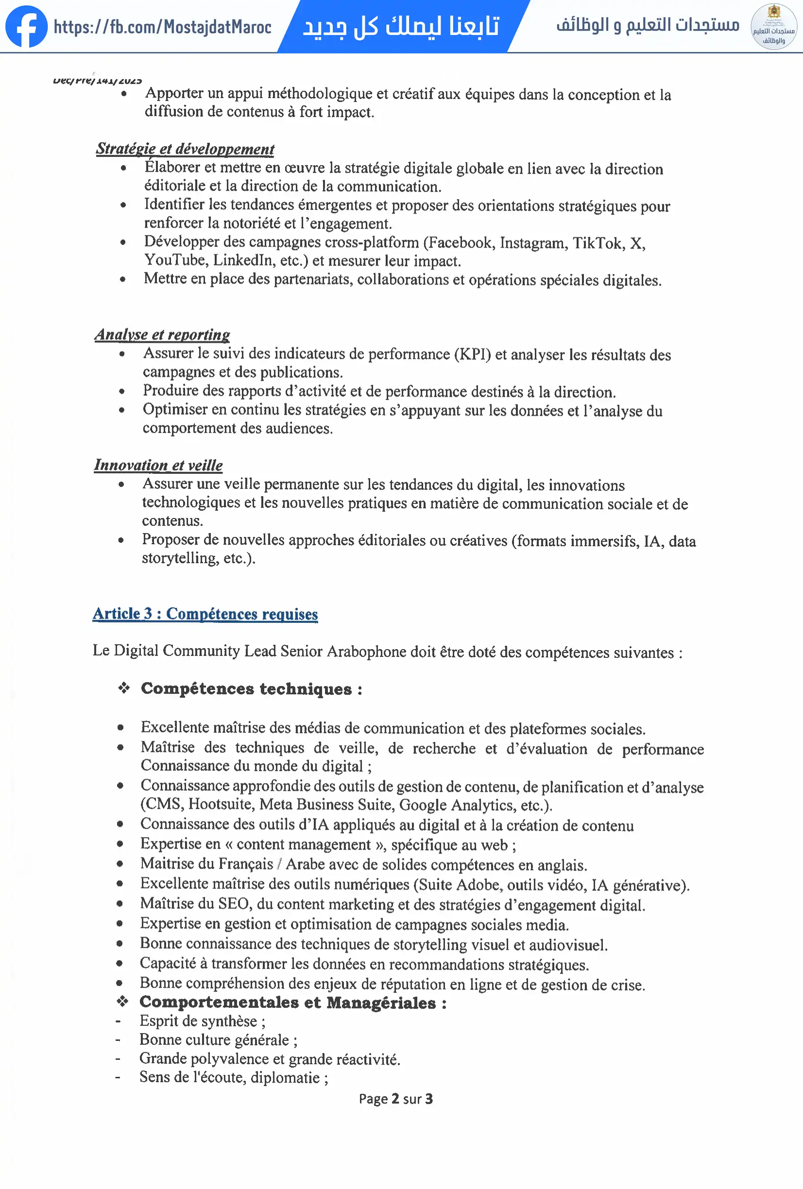 مباراة لتوظيف Digital Community Lead Senior Arabophone - 2